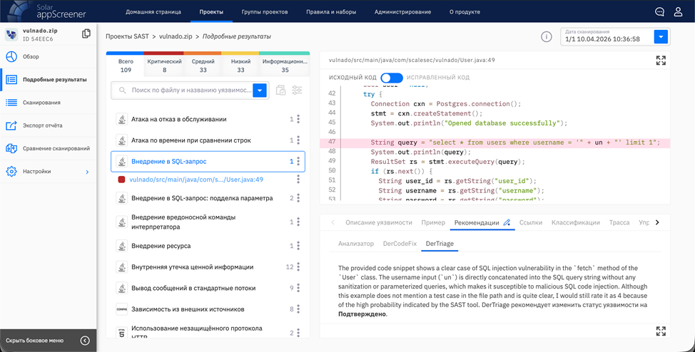 Один ИИнженер — десять рук: как мы исследовали LLM в AppSec - 6